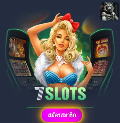 BAR4SPORT - เพราะเราเชื่อในความน่าเชื่อถือ แจกโบนัสทุกวัน